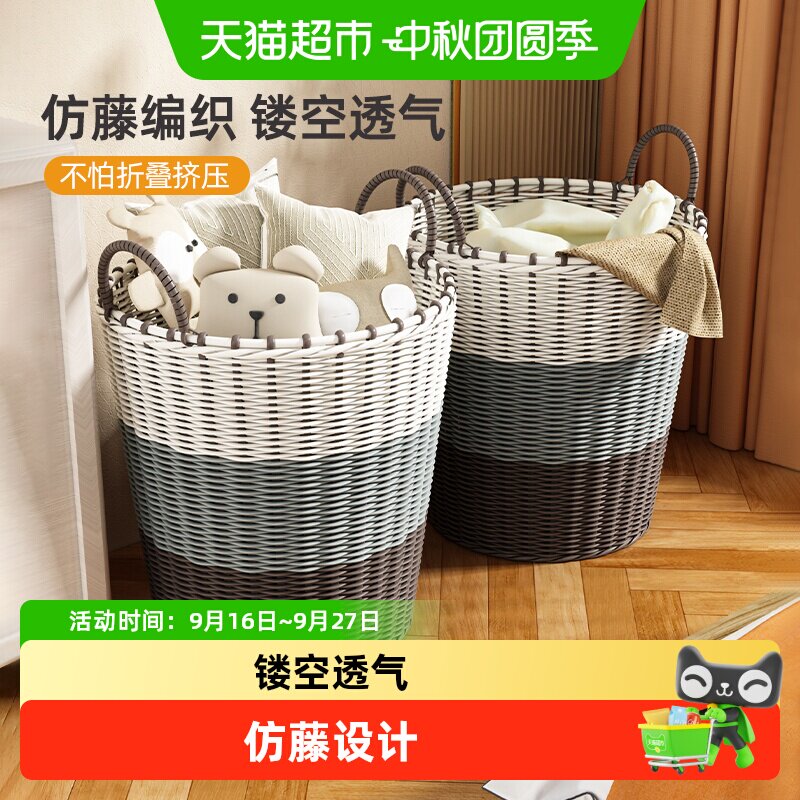 优勤透气仿藤编脏衣篮结实耐用图片