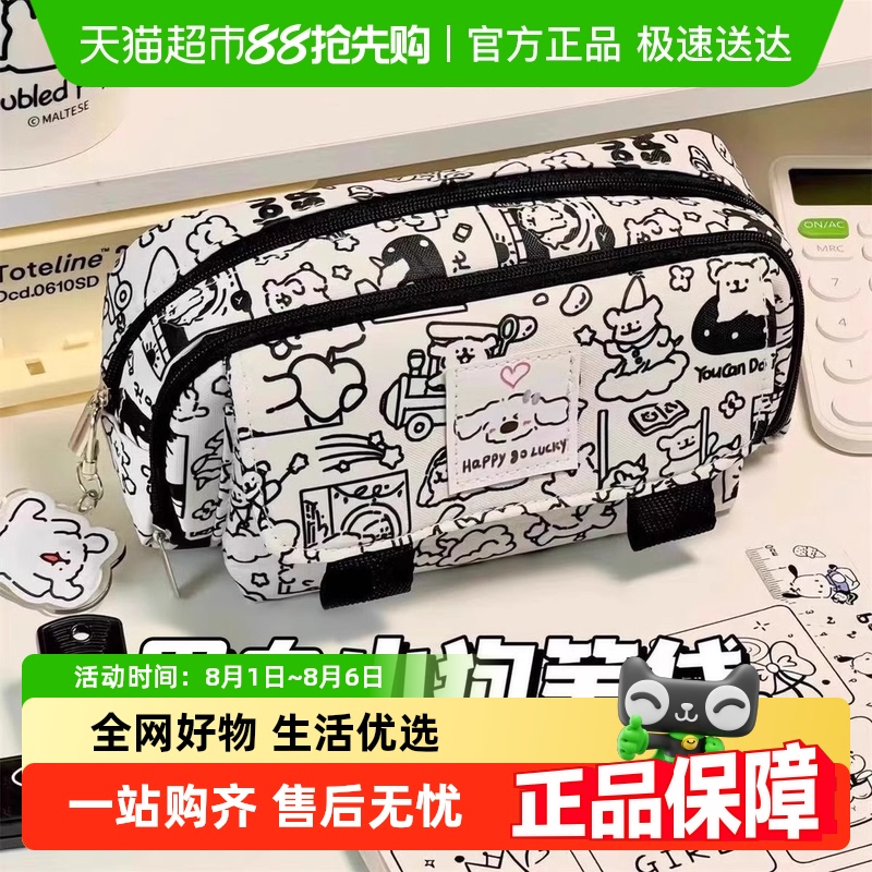 黑白日系高颜值大容量小狗笔袋