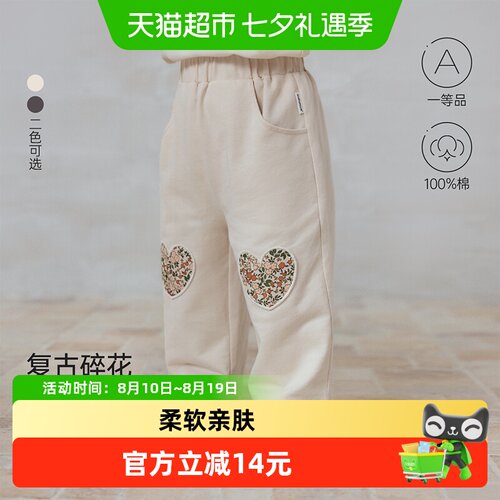 babylove纯棉直筒裤裤子