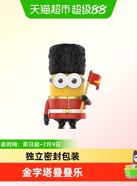 泡泡玛特小黄人世界之旅手办盲盒