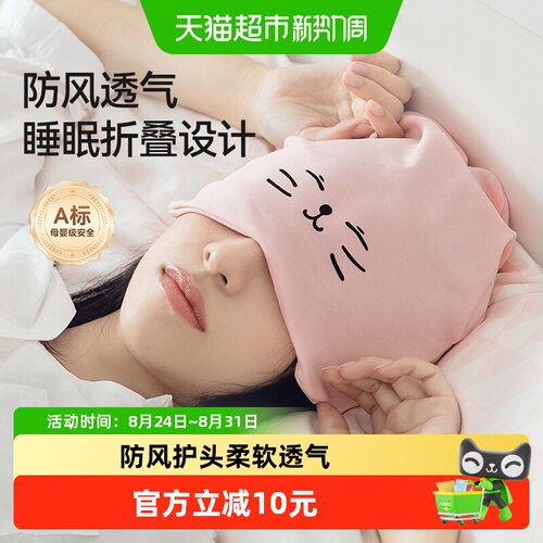 十月结晶月子帽双层防风云感棉