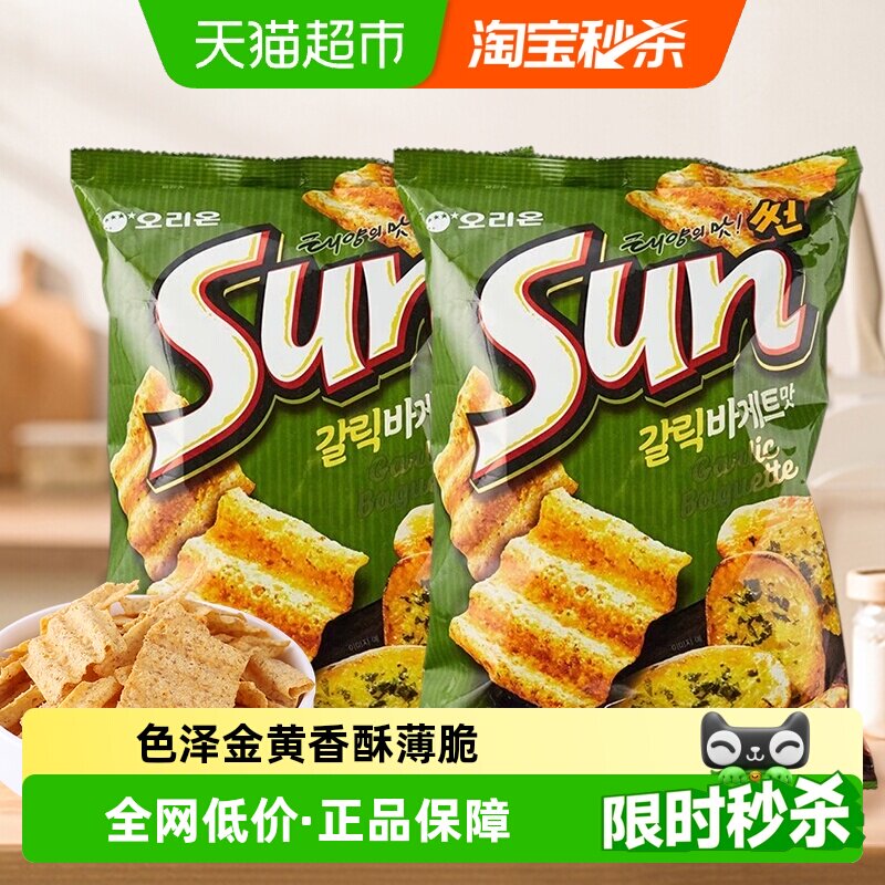 韩国进口Orion好丽友太阳蒜香玉米片大波浪薯片锅巴休闲小零食