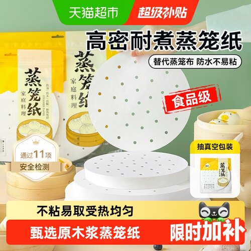 烤乐仕空气炸锅纸一次性不粘易取