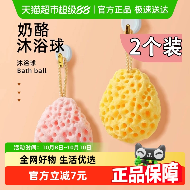 顺丰包邮Edo奶酪沐浴球柔软蜂窝浴花球儿童洗澡起泡海绵女高档