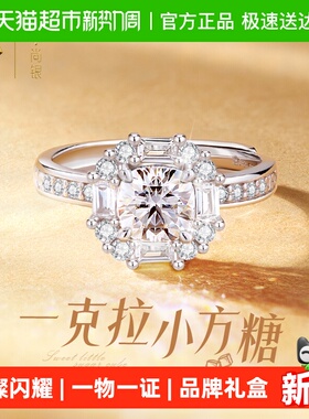 珍尚银中国黄金小方糖流光闪锆戒