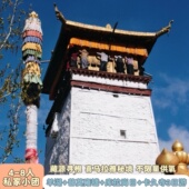 西藏旅游山南小团 卡久寺3天2晚 普莫雍错 库拉岗日 羊湖