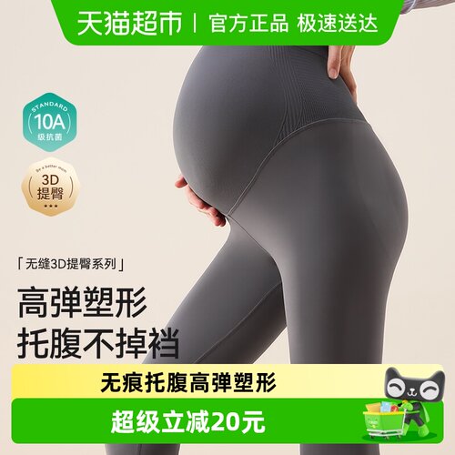 十月结晶孕妇打底裤瑜伽鲨鱼裤