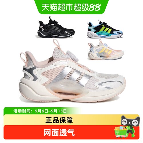 阿迪达斯26夏季新款童鞋时尚设计