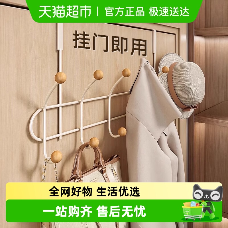 包邮优勤免打孔墙承重门后挂钩