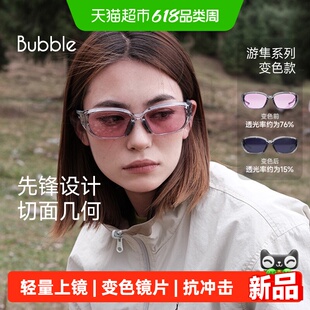 BUBBLE游隼变色运动墨镜防滑骑行镜户外跑步通勤时尚窄框轻量上镜