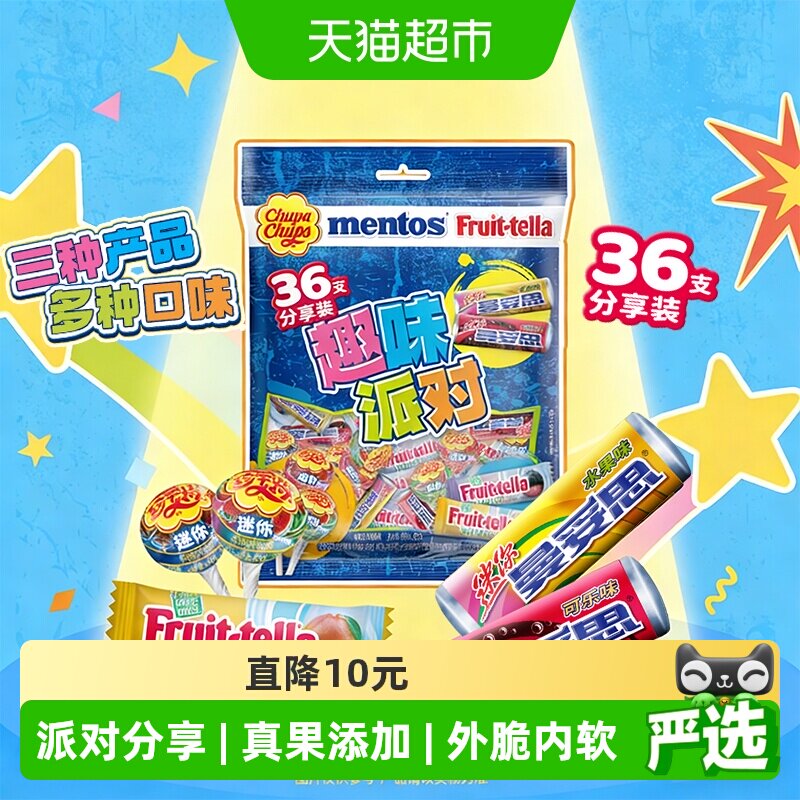 珍宝珠曼妥思孚特拉糖果混合趣味派对充气糖水果味棒棒糖软糖