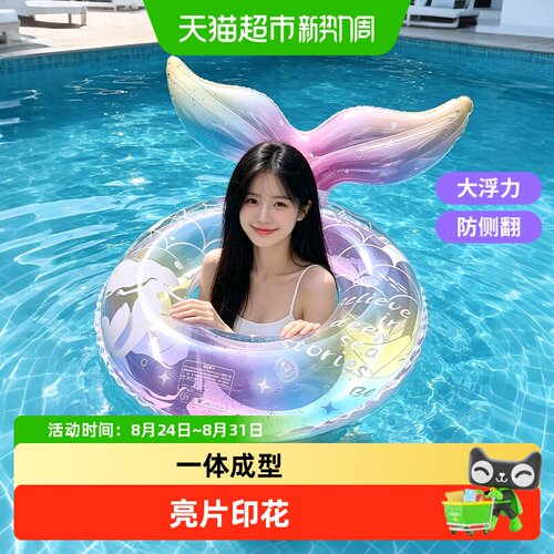 游泳圈儿童卡通美人鱼加厚防侧翻