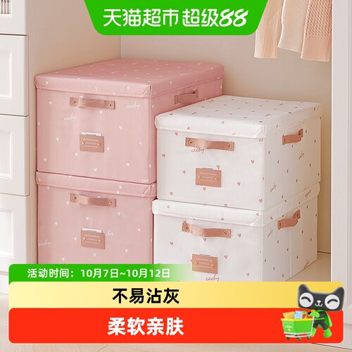 eachy衣服收纳箱家用整理箱衣物