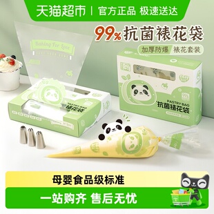 易优家裱花袋婴儿辅食宝宝溶豆食品级一次性裱花袋嘴奶油烘焙工具