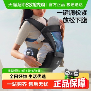 babycare腰凳婴儿背带二合一抱抱托宝宝四季 坐凳两用外出抱娃神器
