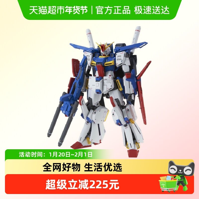 ��� MG 1/100 ZZ�ߴ� VER.KA���� �ߴ� ƴװ ģ��