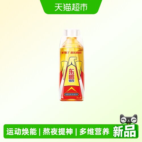 东鹏饮料功能饮料