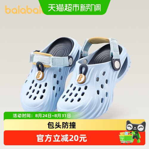 巴拉巴拉夏季卡通可爱包头凉鞋