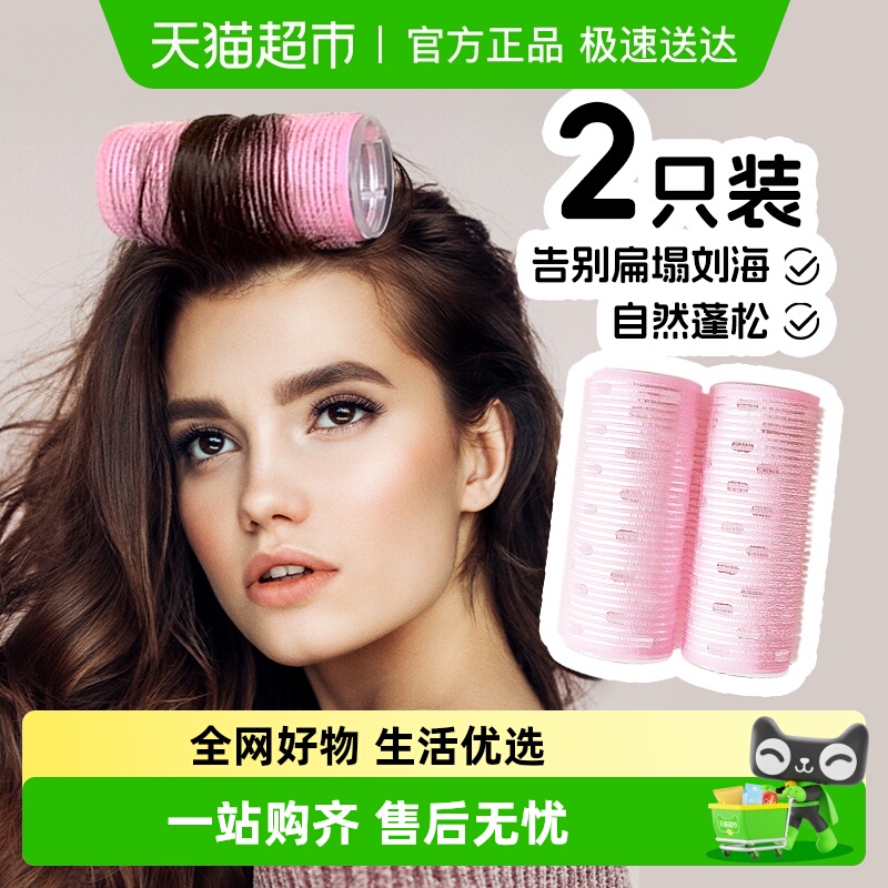 庭好空气刘海卷发筒大波浪发