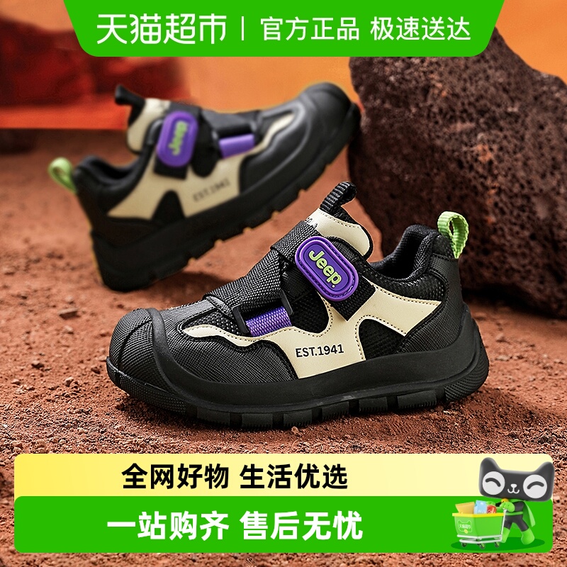 jeep休闲男女童魔术贴休闲鞋