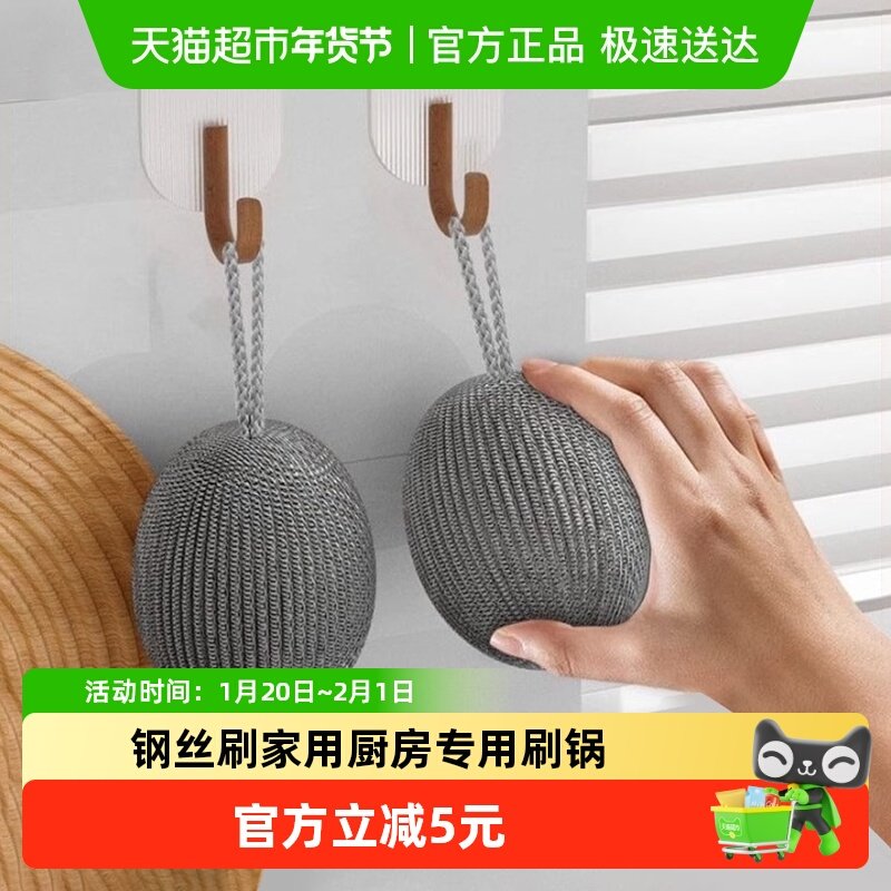 钢丝球食品级不掉丝清洁球410钢丝刷家用厨房专用刷锅洗碗不锈钢,家庭/个人清洁工具,钢丝球/钢丝刷,淘宝优惠券,粉丝福利购,淘宝优惠卷