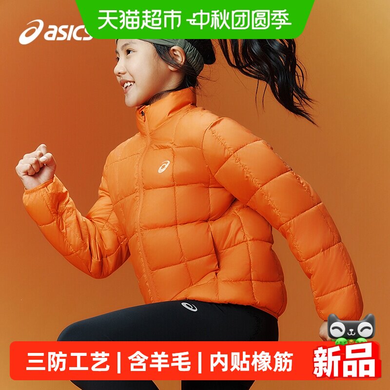 亚瑟士三防含羊毛科技棉童装