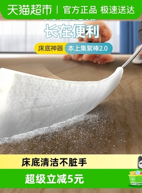 本上床底清扫神器床下灰尘缝隙清洁理打扫卫生静电除尘灰尘掸子