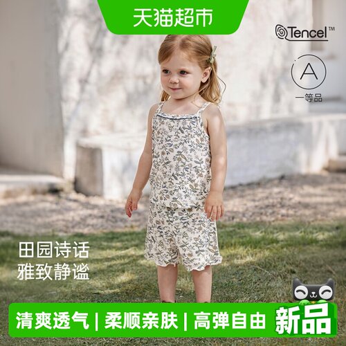 babylove女宝宝夏款莫代尔套装