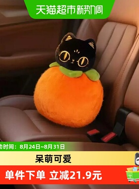 大英博物馆萌猫设计抱枕