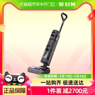 追觅洗地机新品 H11ProPlus拖地机家用