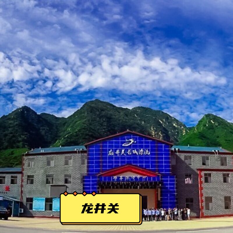 1日｜龙井关漂流｜-国内首条隧道高山峡谷漂流