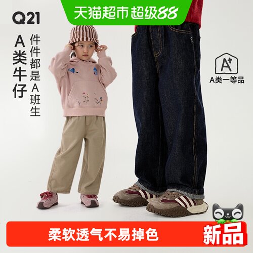 Q21儿童牛仔裤安全实用大口袋