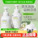 山茶花洗面奶男女士专用氨基酸深层清洁收缩毛孔温和泡沫洁面乳