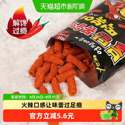 韩国进口韩国酥脆YEM薯条