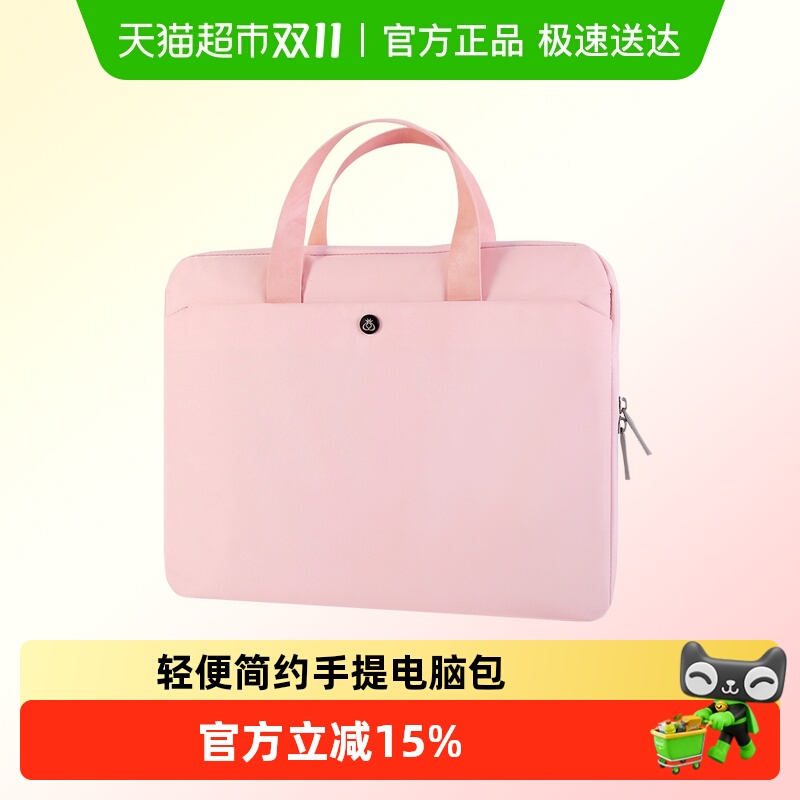 MILOOKY防水大容量手提电脑包