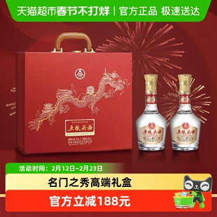 五粮液股份 五粮头曲长江礼盒浓香型白酒52度500mL*2瓶礼盒装
