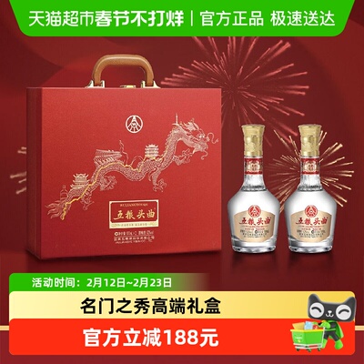 五粮浓香五粮头曲长江礼盒白酒