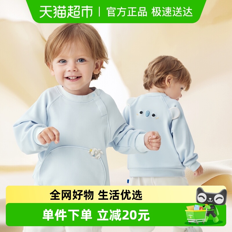babycare动物卫衣