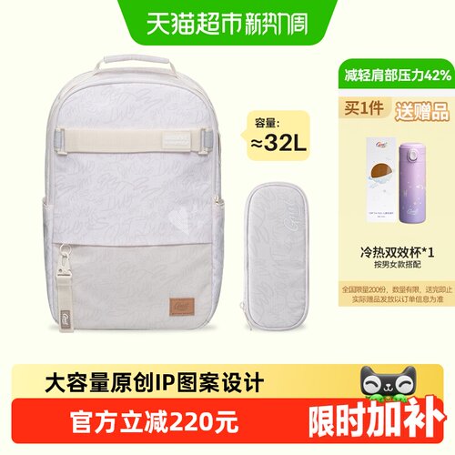 Gmtforkids护脊书包三防反光夜灯