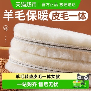 垫男款 羊毛鞋 保暖加绒加厚棉鞋 冬季 毛绒雪地靴 垫皮毛一体女新款