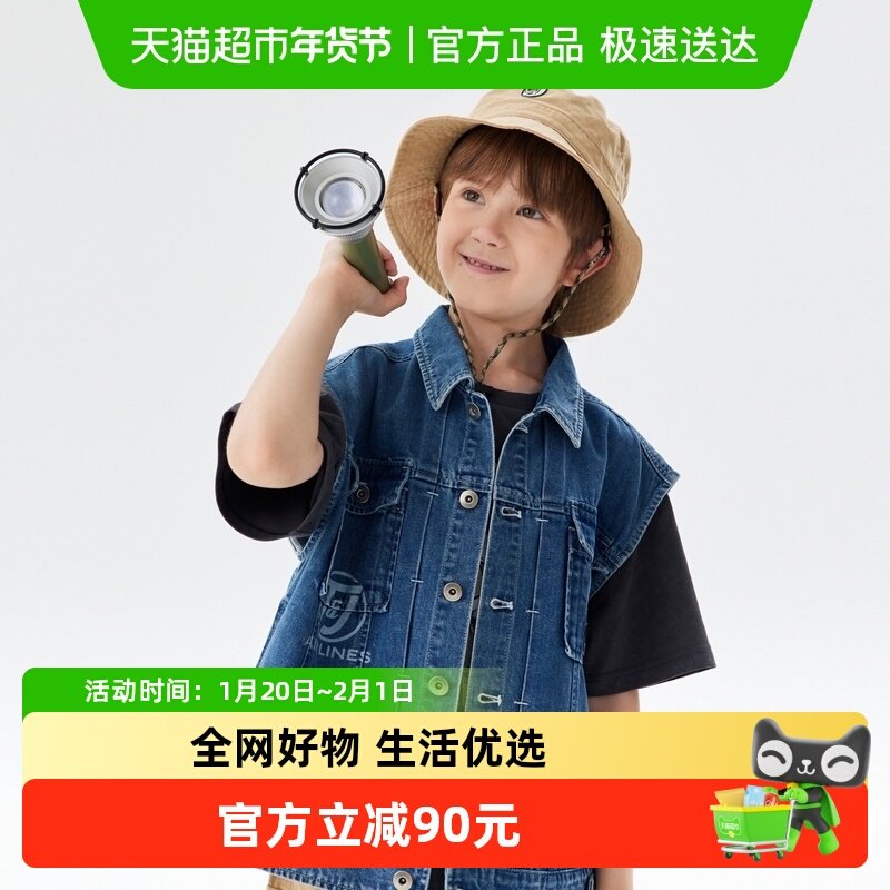 【商场同款】马拉丁童装儿童外套秋男大童美式复古牛仔马甲,童装/婴儿装/亲子装,普通外套,淘宝优惠券,粉丝福利购,淘宝优惠卷