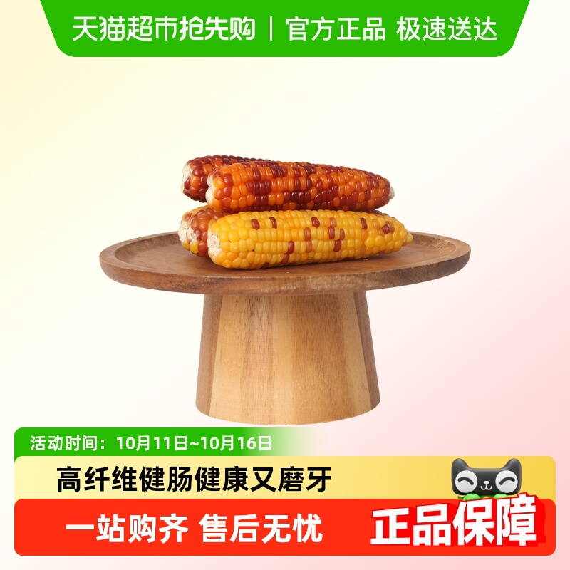 布卡星仓鼠营养健康玉米磨牙棒