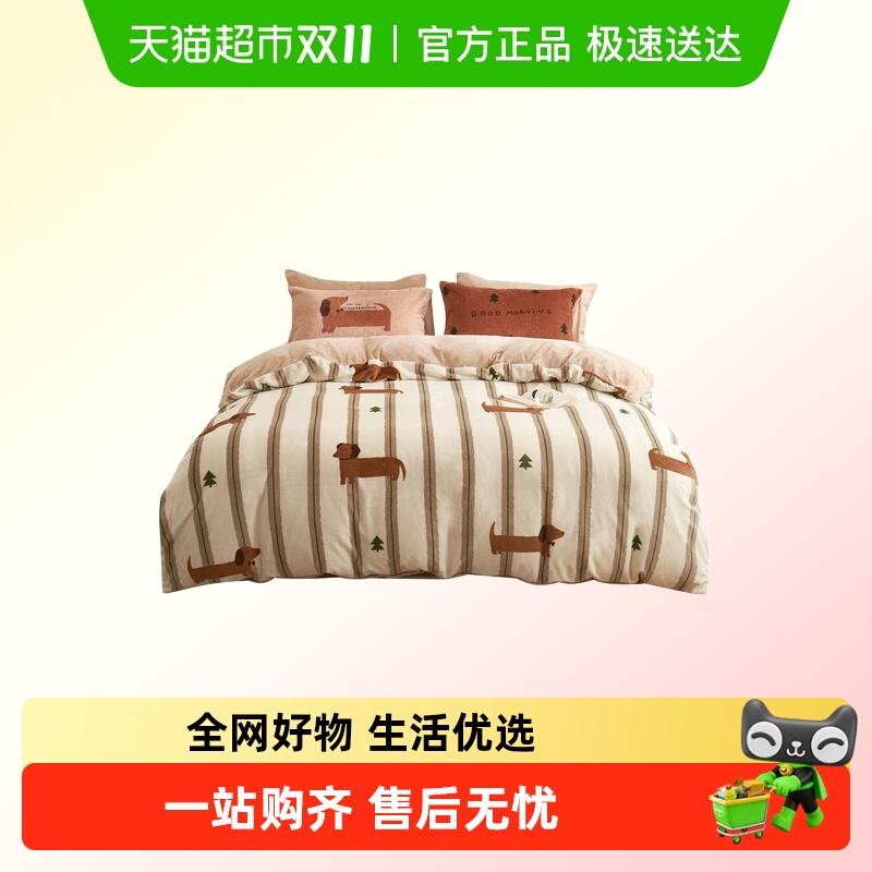 多喜爱暖绒卡通四件套秋冬加厚绒