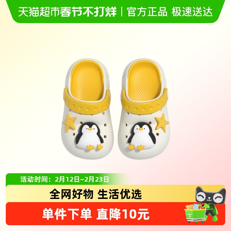 seven抗菌无邻苯儿童拖鞋夏季宝宝凉鞋女童男童卡通洞洞鞋防滑