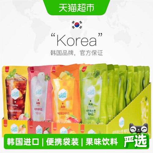 韩国三立冰红茶