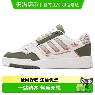 耐磨轻便休闲鞋 Adidas阿迪达斯DROP 2.0男女低帮运动鞋 LOW STEP