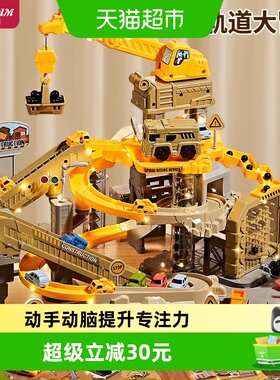 班迪萌工程轨道车滑行小火车玩具