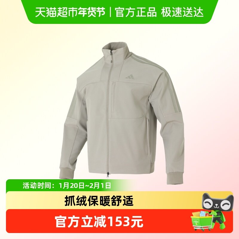 Adidas阿迪达斯男子梭织夹克抓绒立领休闲上衣户外运动软壳外套,运动服/休闲服装,跑步外套,淘宝优惠券,粉丝福利购,淘宝优惠卷