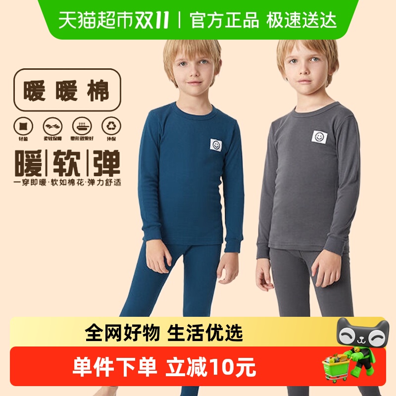 Ϲͯ㴿޴ͯȫ±ůװкͯë˯