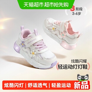 牧童女童鞋子轻便网面儿童运动鞋2026秋季新款小女孩花朵闪灯鞋子